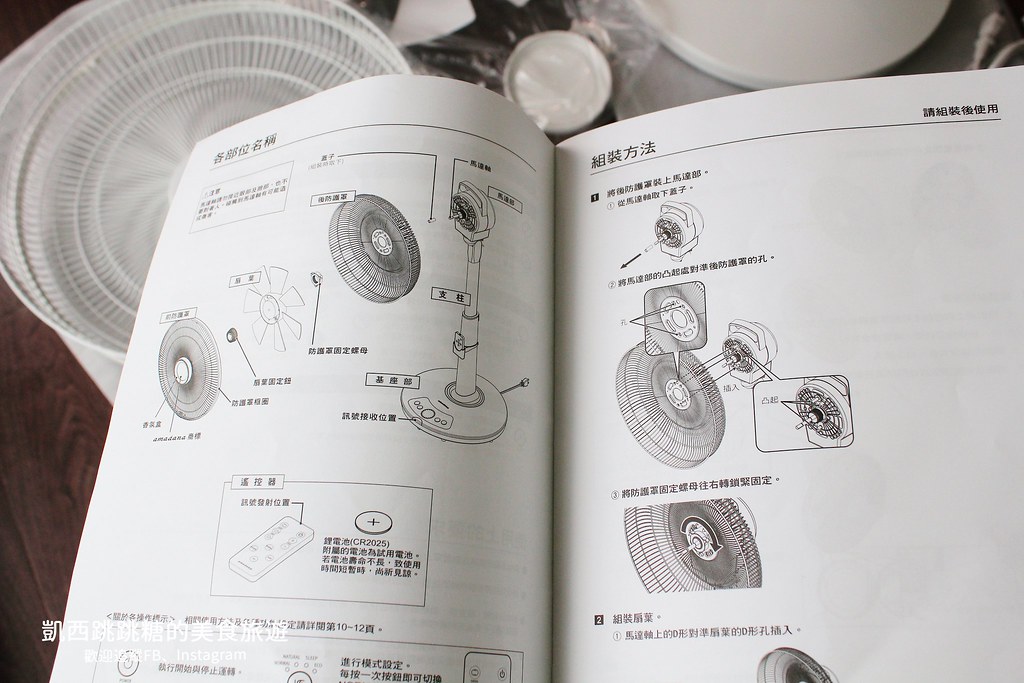 日本設計品牌amadana NF-327T 14” DC 直流香氛風扇 夏天電風扇居家用品冷氣循環扇17