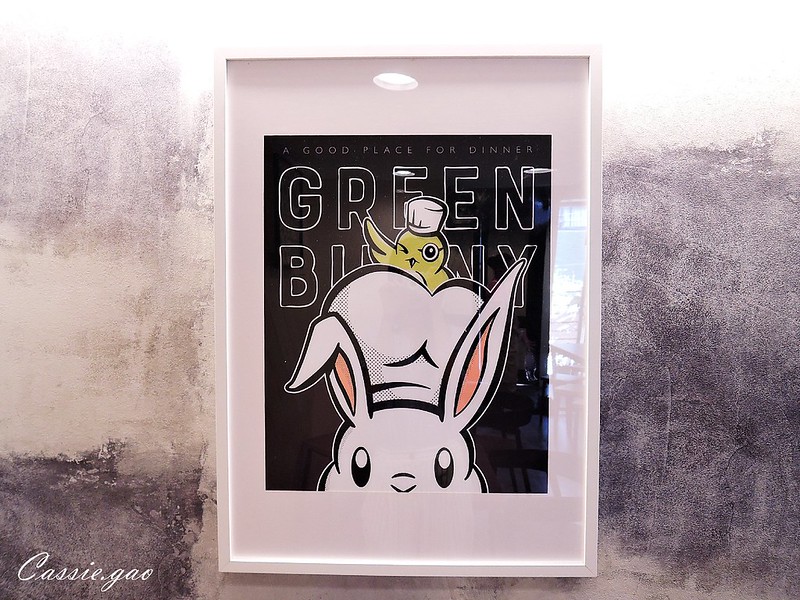 內湖 江南街 Green Bunny 601