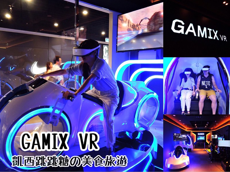 GAMIX VR