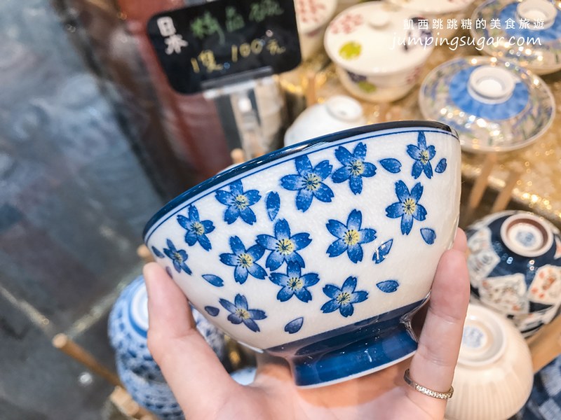 台北陶瓷特賣 藝江南 中正紀念堂 凱西跳跳糖2251