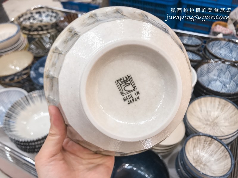 台北陶瓷特賣 藝江南 中正紀念堂 凱西跳跳糖1491