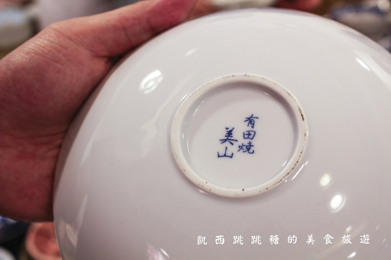 台北永春特賣 藝江南日本陶瓷1061