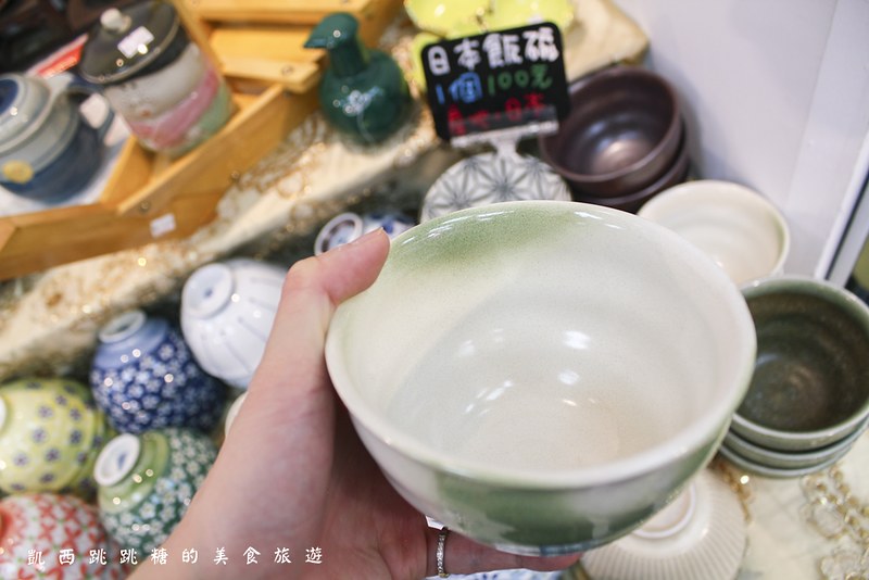 藝江南陶瓷特賣 公館台電大樓 日本陶瓷特賣1051