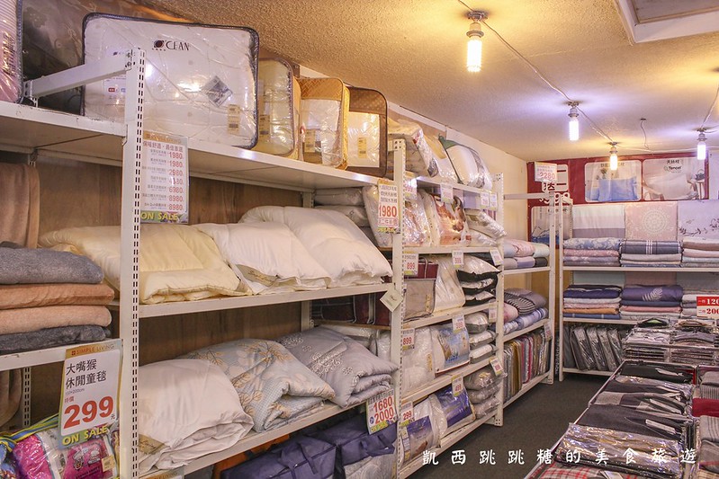 台北寢具特賣 歐瑄寢飾 羊毛被羽絨被天乳膠墊冬被涼被 北投市場美食景點171