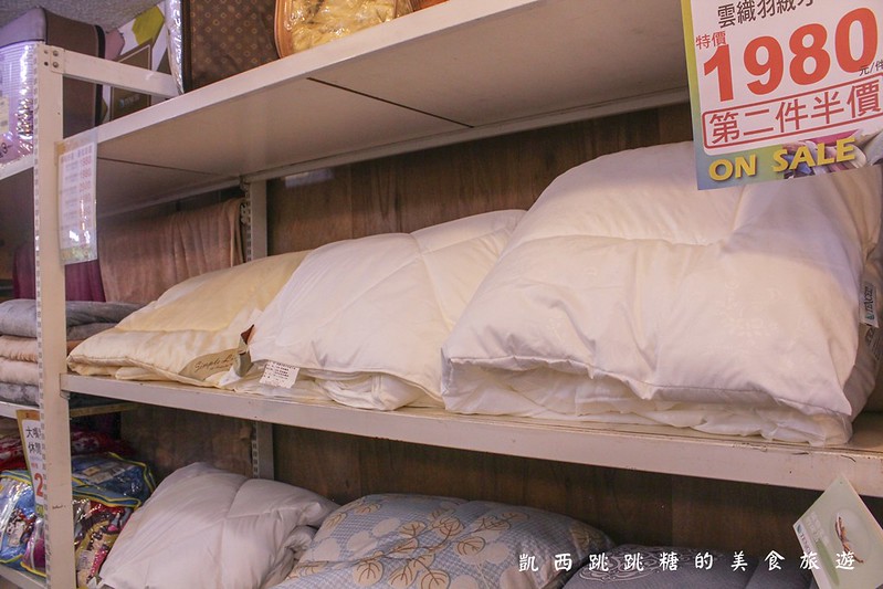 台北寢具特賣 歐瑄寢飾 羊毛被羽絨被天乳膠墊冬被涼被 北投市場美食景點231