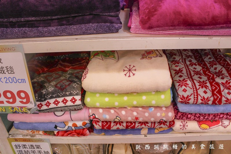 台北寢具特賣 歐瑄寢飾 羊毛被羽絨被天乳膠墊冬被涼被 北投市場美食景點201