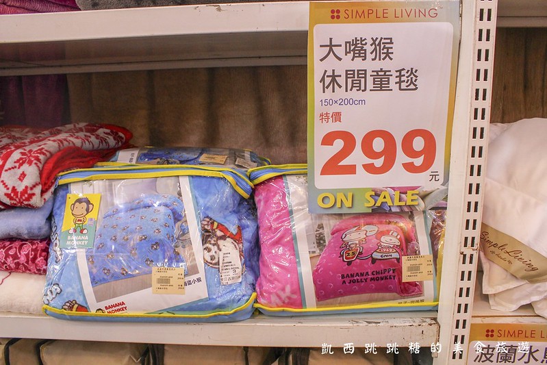 台北寢具特賣 歐瑄寢飾 羊毛被羽絨被天乳膠墊冬被涼被 北投市場美食景點261