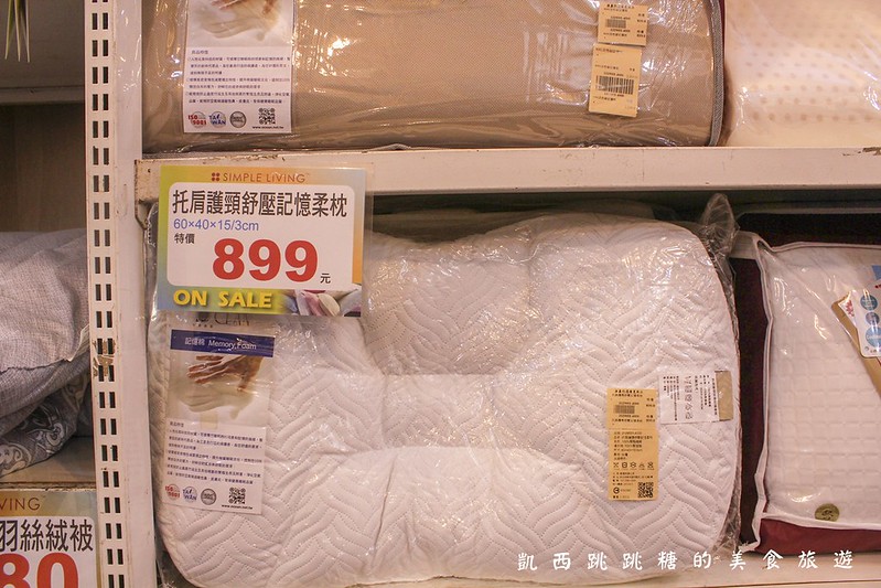 台北寢具特賣 歐瑄寢飾 羊毛被羽絨被天乳膠墊冬被涼被 北投市場美食景點411