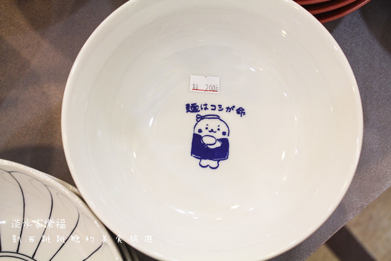 淡水家樂福 藝江南日本陶瓷特賣貓咪杯有田燒萬古燒82