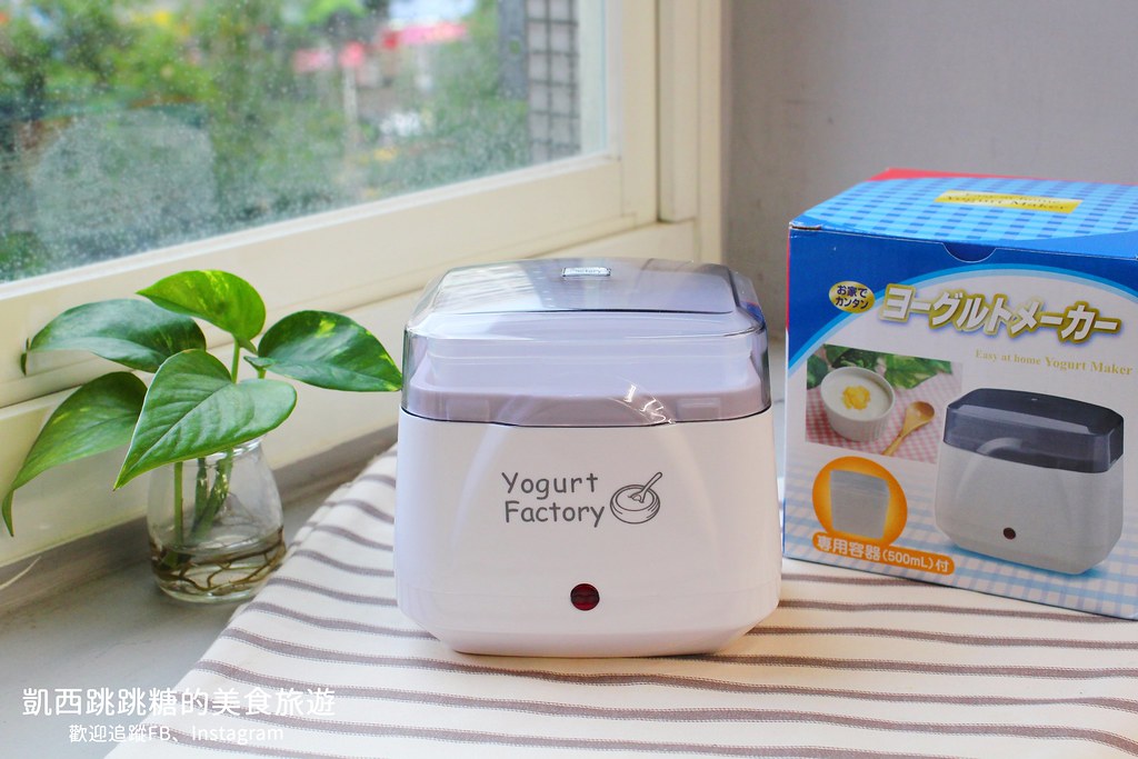 yogurt factory優格機 yogurt factory酸奶機天貓淘寶網購 自製優格201