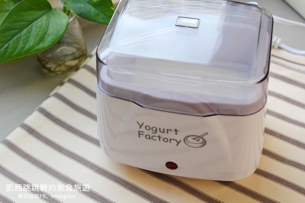 yogurt factory優格機 yogurt factory酸奶機天貓淘寶網購 自製優格181