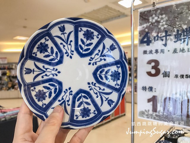 桃園特賣 新光三越大有店 藝江南日本陶瓷瓷器 小兵02