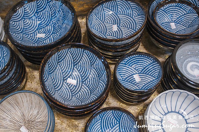 永和陶瓷特賣 藝江南日本瓷器584