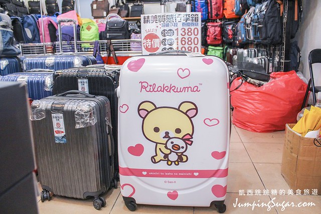 新莊特賣 幸福路行李箱包特賣 袋鼠禾雅行李箱包751