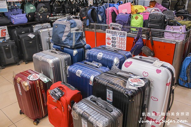 新莊特賣 幸福路行李箱包特賣 袋鼠禾雅行李箱包741