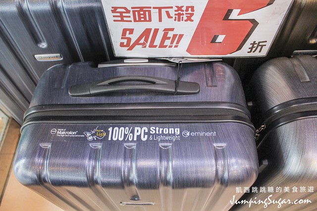 新莊特賣 幸福路行李箱包特賣 袋鼠禾雅行李箱包541