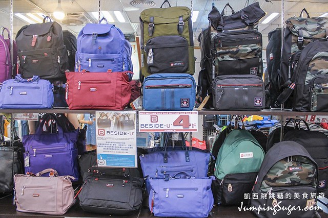 新莊特賣 幸福路行李箱包特賣 袋鼠禾雅行李箱包261
