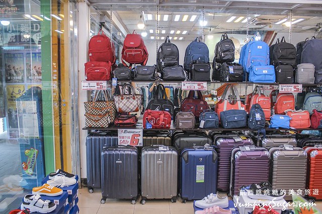 新莊特賣 幸福路行李箱包特賣 袋鼠禾雅行李箱包721