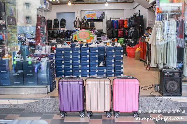 新莊特賣 幸福路行李箱包特賣 袋鼠禾雅行李箱包681