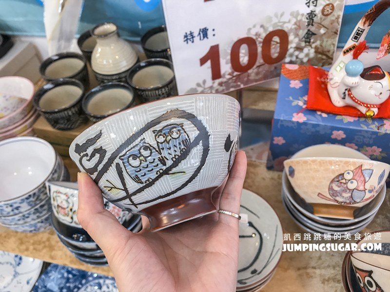 宜蘭陶瓷特賣 藝江南日本陶瓷 凱西跳跳糖的美食旅遊 宜蘭市景點美食752