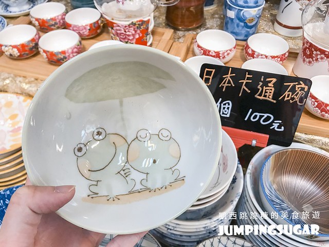 新莊陶瓷特賣 幸福路 藝江南日本陶瓷42
