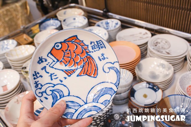 新莊陶瓷特賣 幸福路 藝江南日本陶瓷1281