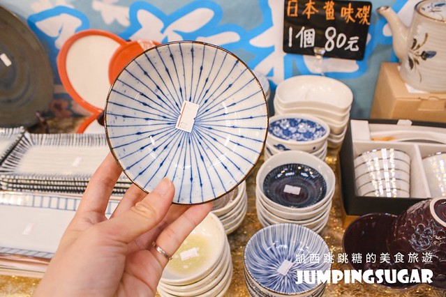 新莊陶瓷特賣 幸福路 藝江南日本陶瓷2401