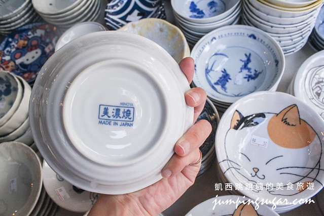 板橋特賣 日本陶瓷藝江南 superdry極度乾燥 外套買一送一2192