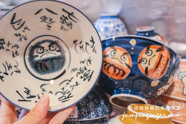 淡水老街陶瓷特賣 藝江南日本陶瓷651