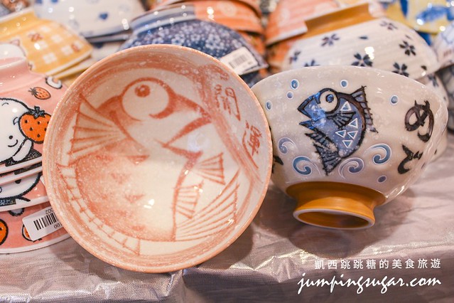 淡水老街陶瓷特賣 藝江南日本陶瓷691