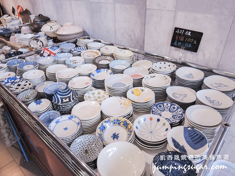 公館日本陶瓷特賣32